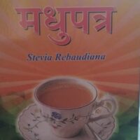 Madhupatra
